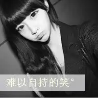  这个头像有情侣头像么,上传一张图片,谢谢