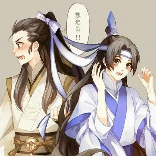 墨香墨字头像