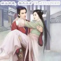 情侣头像古装一对图片太