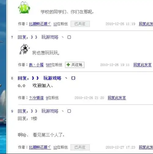 情侣头像贴吧百度贴吧情