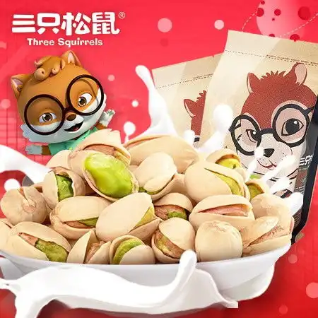  福建三只松鼠坚果年货礼盒代理商宣柯贸易