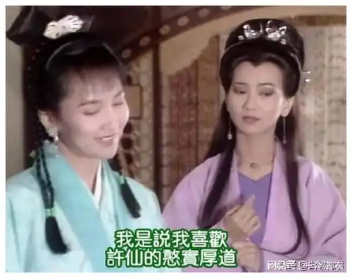  没有法海,白素贞和许仙就能白头到老了吗结局从一开始就注定