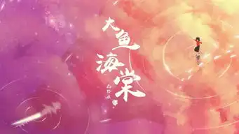  票房破15亿,豆瓣打分8.6,终于在这部剧里看到国漫之光