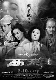  春节靠近情人节8部新片7部是爱情题材西游降魔篇引领市场颠覆同类题材的感情观念双节搭伴爱情片唱主角