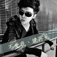  qq头像男生黑白带字黑白带字伤感的qq男生头像