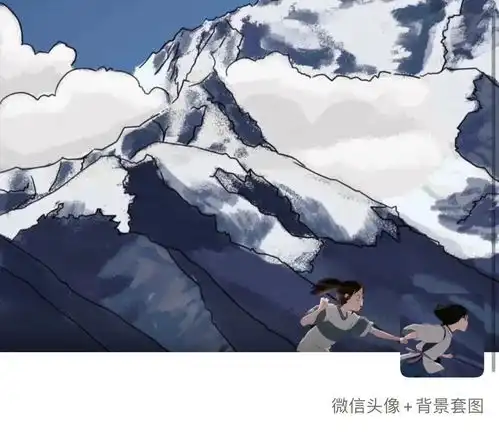  抖音超火的微信头像和背景图