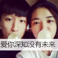  有没有好看的情侣头像跟皮肤两人在一张上的