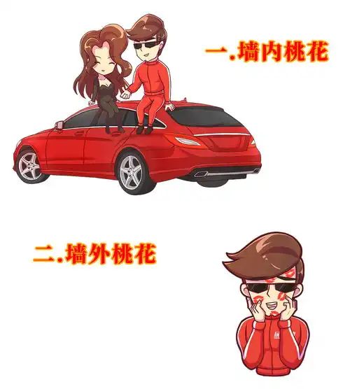  花小钱赢大面子今年终极目标就盯着这些车