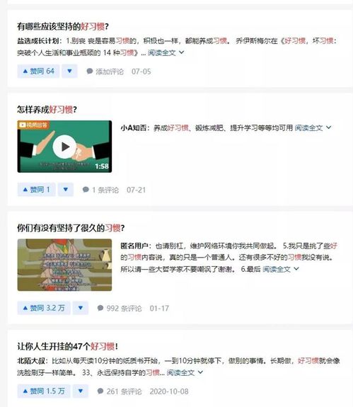  萃来疯分享不露脸不剪辑的抖音图文相册玩法整个项目简单可复制