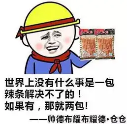  qq皮肤表情包透明搞笑