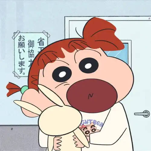 小新情头2121蜡笔小新 小新情头2121蜡笔小新