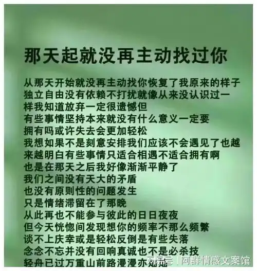  男人打断腿,也不能干的十件事,会装你就成功了80,精辟清晨爱情张伯背叛网易订阅