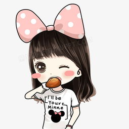  吃鸡腿小女孩q图png图片素材免费下载鸡腿png520520像素熊猫办公