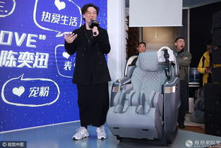 陈奕迅宣传按摩椅妙语连珠搞怪上演真人表情包宠粉大合唱