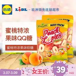  三八女王节,请好好宠爱那个独一无二的她