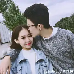  情侣间的那些诙谐对话套路在轻松幽默中促进感情