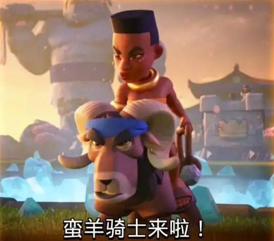 小胖孩情侣头像骑兵