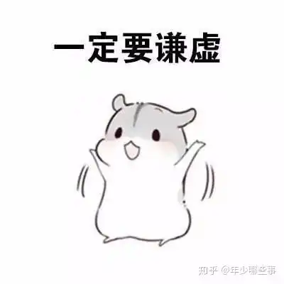  与谈了7年多初恋的数次见面未完待续