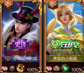  酸菜味的王者情侣名,队友看了想叛变,敌方集合,全力进攻
