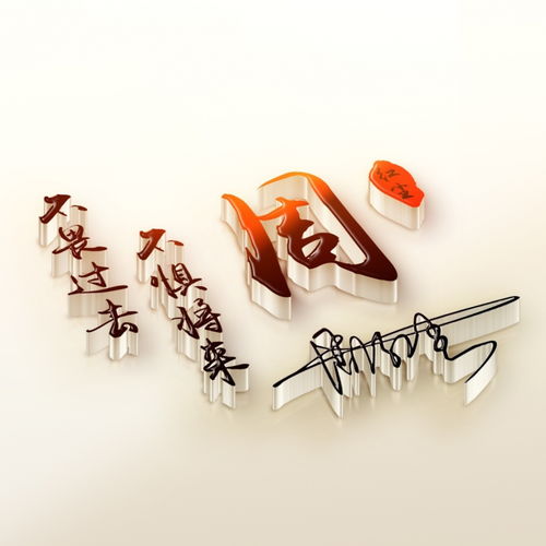  你有多久没换过微信头像了,36张超赞3d艺术签名头像,不要错过了