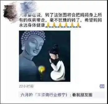  这年头,连给父母送祝福都这么骚了吗