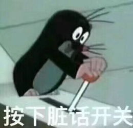  痛心上海某高校天鹅蛋一月内被偷4次,天鹅妈妈伤心到抑郁