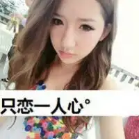  情侣网名和头像带字