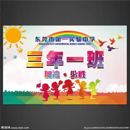 活动手举牌图片  活动手举牌图片