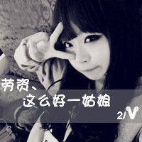情侣头像黑色头像带字女