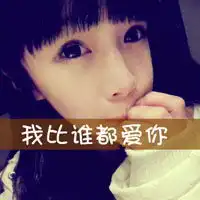  女生头像带字
