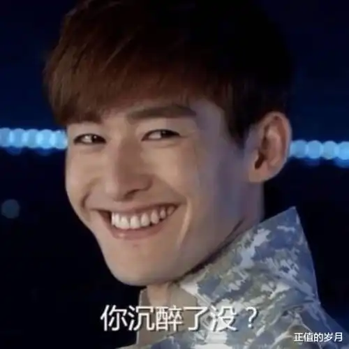 明明长得就帅,一笑颜值就不复存在,王俊凯是怎么回事  明明长得就帅,一笑颜值就不复存在,王俊凯是怎么回事