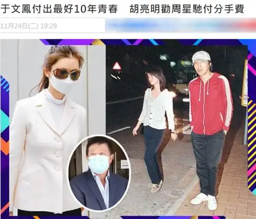 周星驰现身法庭神情轻松,被前女友追债7000万,案情或将反转