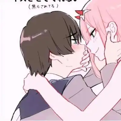  双木非林田下有心