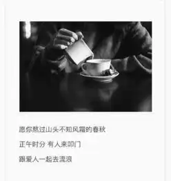 文字控情话伤感短句文字句子堆糖,美好生活研究所 文字控情话伤感短句文字句子堆糖,美好生活研究所