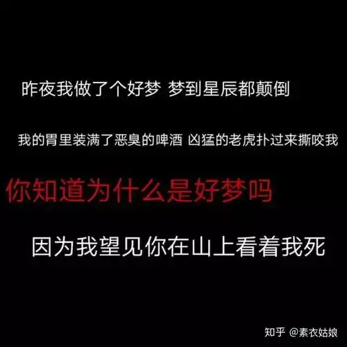 情侣头像黑色头像带字早