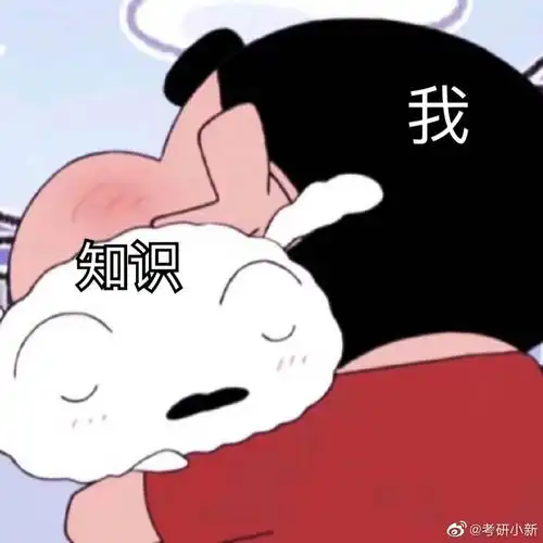  干货分享丨高中化学300个知识盲点汇总吃透选择题稳了建议收藏打印