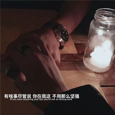  抖音情感文字图片朋友圈背景图个性带字