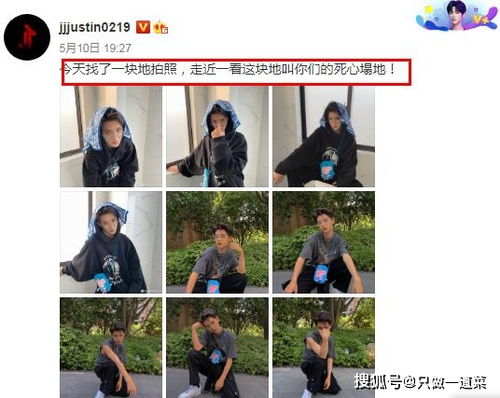  黄明昊丛林氛围写真,阳光少年变野性男孩,反差对比太强烈