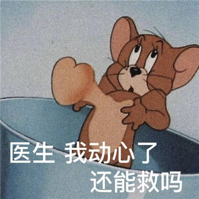  超级沙雕的表情包我有绿码可以和你亲亲吗