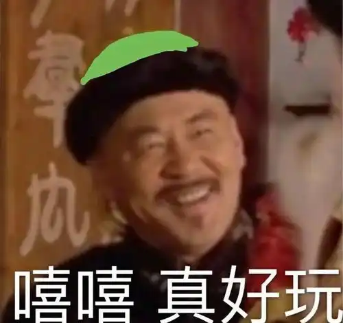 快本停播,何以笙箫默下架,内娱不会真的要凉吧