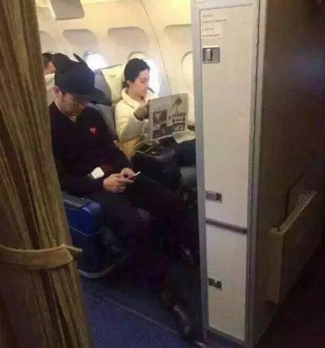  范冰冰头等舱美容把脸揉的又红又肿明星在飞机上都干啥
