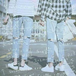  带数学公式小清新情侣头像这个夏天有你才清凉