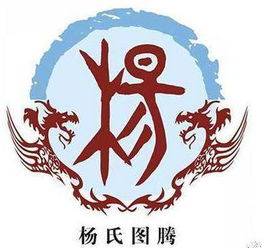  姓杨的小伙伴看过来,你还在说木易杨吗这个说法大错特错