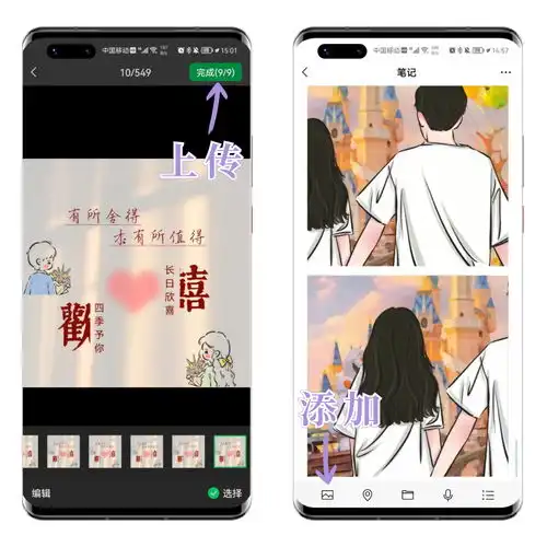  好友拼图怎么弄今日头条