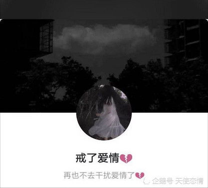  安全感分手快乐套图先生的那句不会离开我,还作数吗