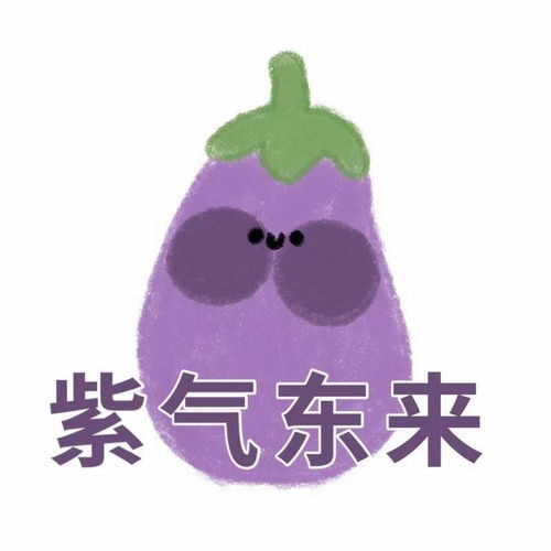  ins十分独特水果头像