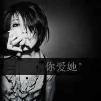  腐女头像女生微信头像图片大全