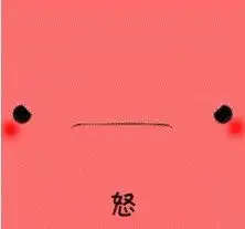  各种表情的qq头像表情控头像