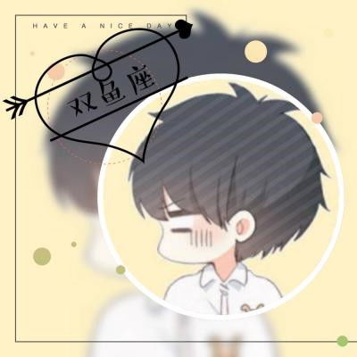  双鱼座男生动漫头像