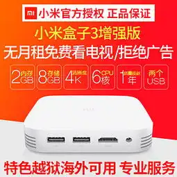  psd网络硬盘psd格式网络硬盘素材图片psd网络硬盘设计模板我图网